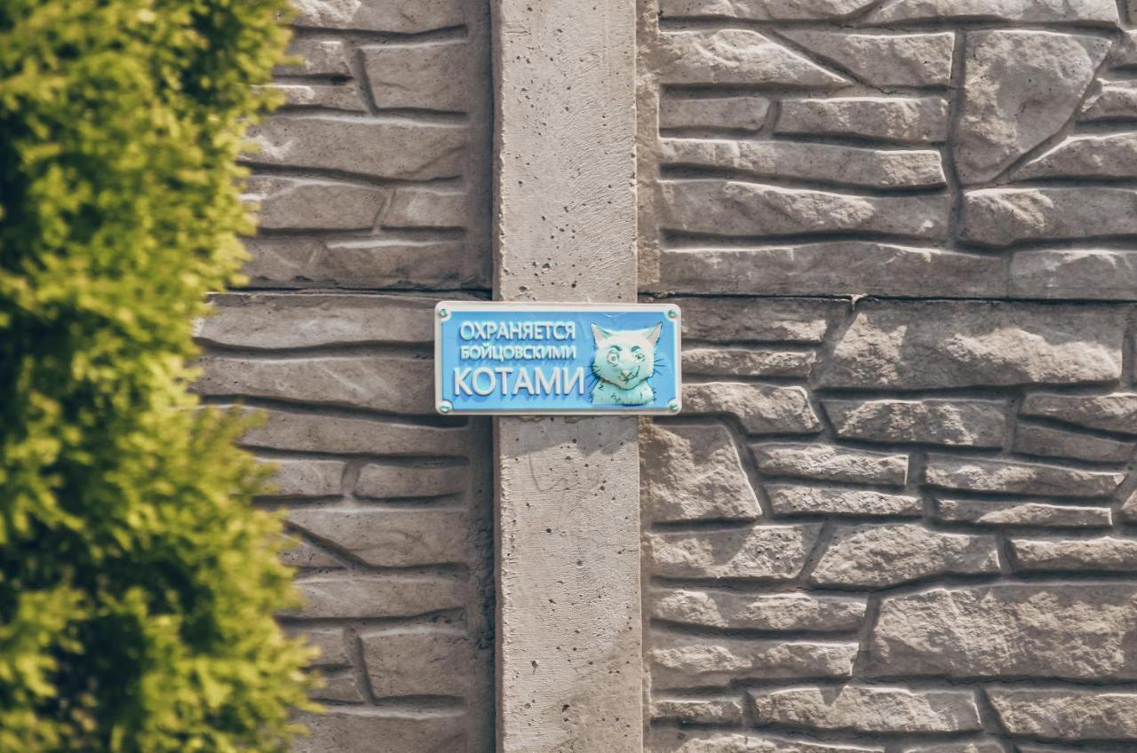 Hotel Три Кошки Tschornomorske Exterior foto